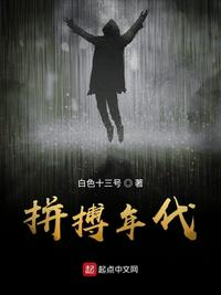 华丽的外出未删减