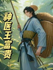 淫妖豪情