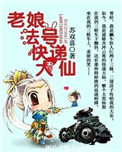 日本猜人综艺节目视频