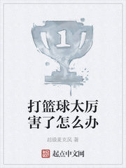 子夜冰封