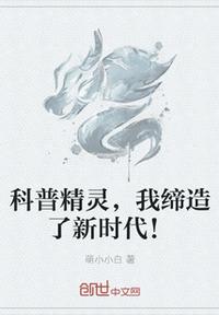 美女被爆挤奶动漫