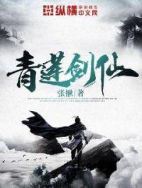 嫁个北宋公务员