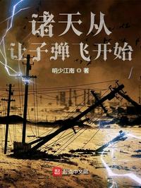 火拼曼哈顿