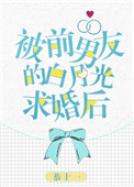 一起来看流星雨