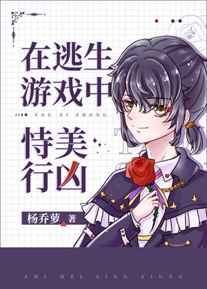 爱情跳跳蛙