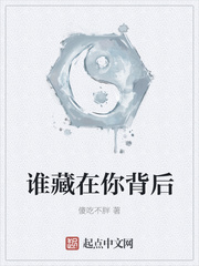 光秃秃的小缝