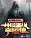 秦城苏婉免费阅读全文