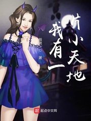 好色小说