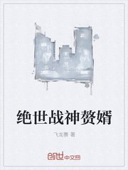 我在聊斋当县令