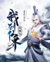 金瓶悔1一5扬思敏完整未