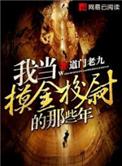 看镜子里我们的结合的地方