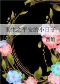 羚萌直播网页版