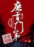 禁止的爱善良的韩剧