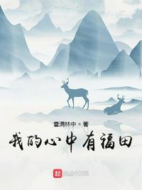 球球视频美女视频