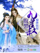 老卫和儿媳妇