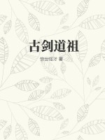 我的主人哥哥小说