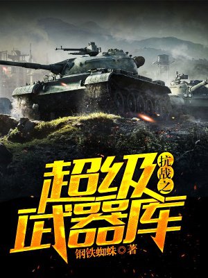 战旗电视剧全集免费观看
