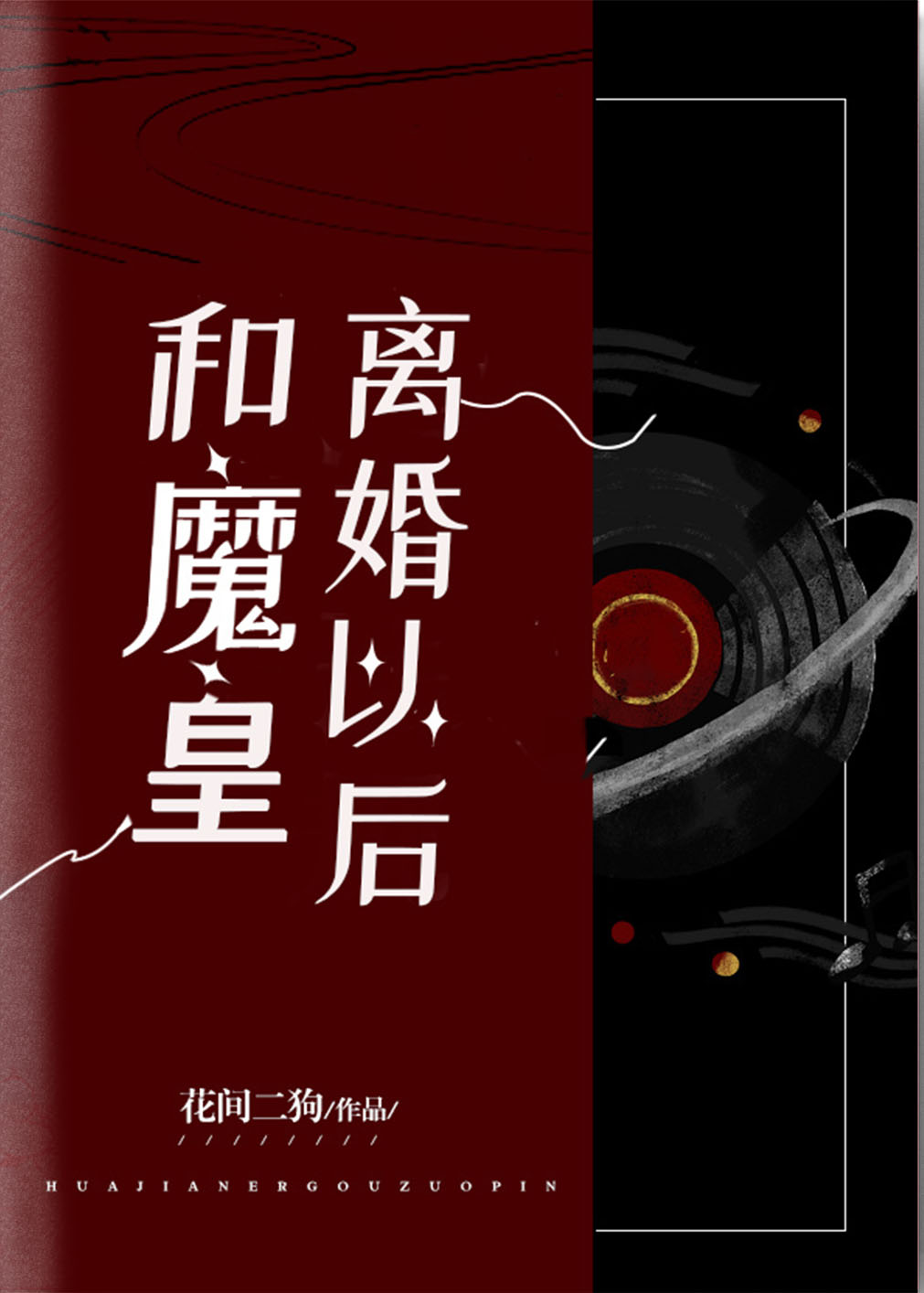 欧美 在线 另类 春色 小说