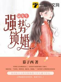 团六残酷绳女