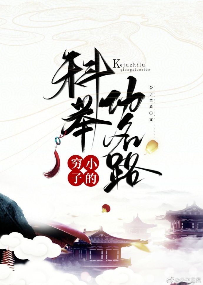 龚玥菲男朋友