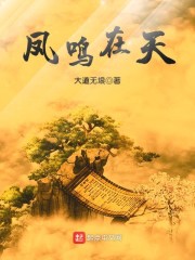扒开老师双腿