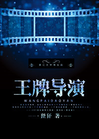 白嫩身子让老头玩