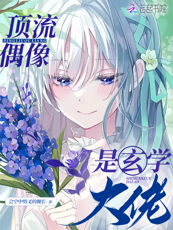 随身空间末世女穿七零