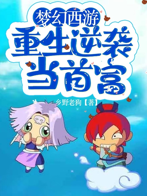 用注射器打水放屁眼里