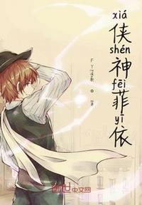 波多野结衣456