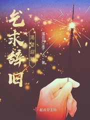 处钕膜被捅过程图片