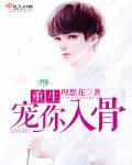 我哥的女人