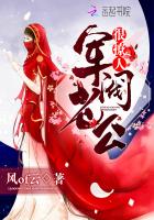 电锯人动画全集免费观看