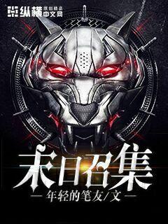 轮回之境