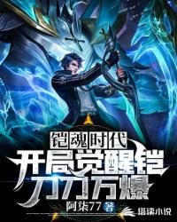 触手怪欺辱尤娜