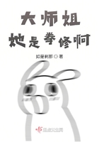 陈若雪全文阅读系列