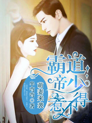 九尾狐狸m磁力链接
