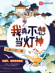 人民的脊梁电视剧免费观看