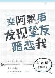 弟弟的女朋友2