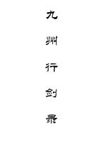美女扒开视频网站