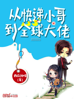 超级qq秀