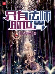 dnf枪炮师刷图加点