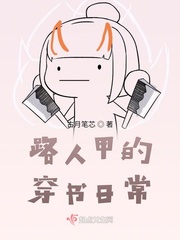 一区小说二区另类小说三区图