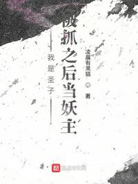把毛笔放到洞里写字不准掉HL