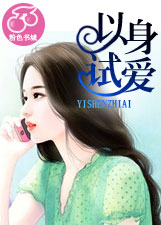 阿勇林伯母