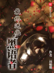 权少你老婆要跑了漫画免费阅读