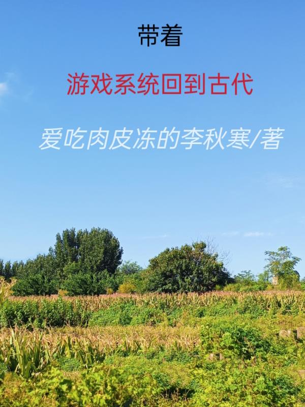 灵魂注入第一季