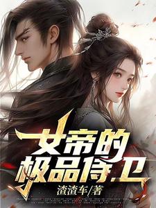 披荆斩棘2