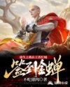 大富翁2