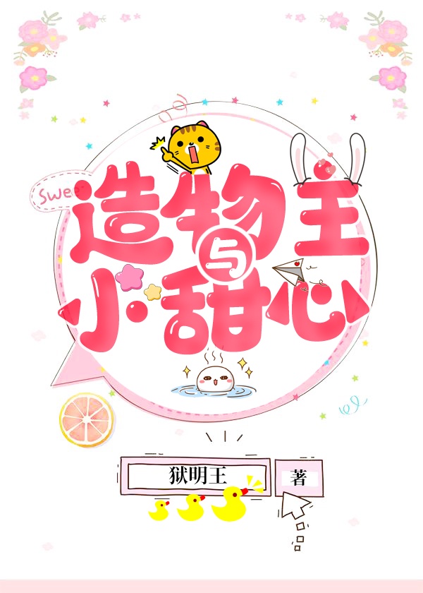 张东徐婉晴