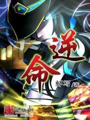 天堂加勒比系列中文版